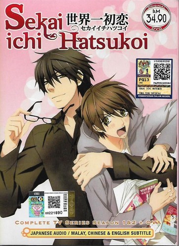 Sekai ichi hatsukoi - ichi,
