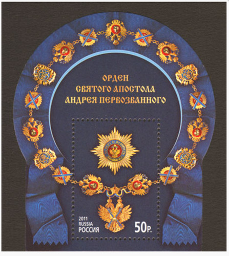 Russland 1496 orden des - russland,