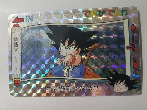 Dragon ball dbz banpresto - ball, z