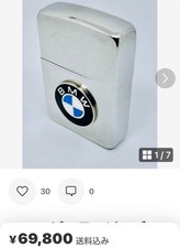 BMW Vintage Logo Emaille