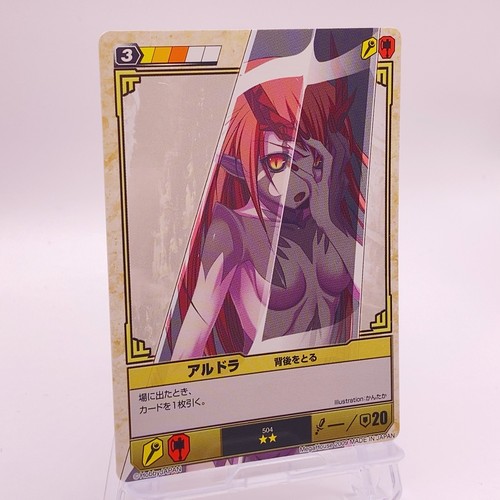 Aldra queen blade - queen's,