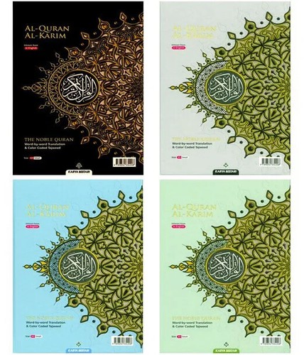 Maqdis al quran - maqdis,