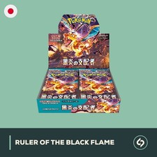 Ruler of the Black Flame