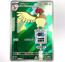 sv3 - 119/108 AR Tauboga / Pidgeotto Pokémon Karte Japanisch NM