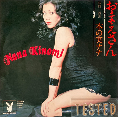 Nana kinomi 26th single - nana,