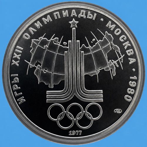 Udssr rubel 1977 karte 900 - 10,
