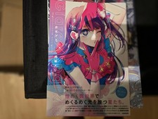 Mein Star Artbook japanisch Manga/Anime