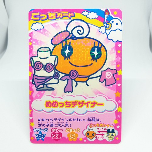 Meguchi designer 005 - designer, p-005
