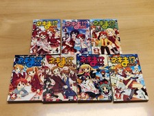 Magister Negi Magi Neo Manga-Serie,  Band 1-7, Takuja Fujima