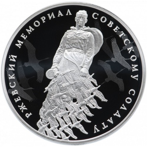 Russland rubel 2020 - 2020,