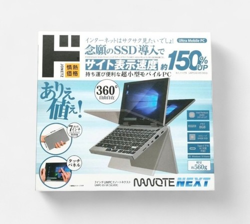 Neu nanote next - nanote,