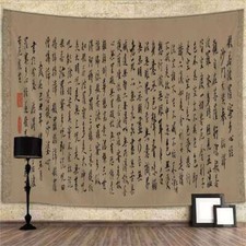 Buddha Heart Sutra Wall Art