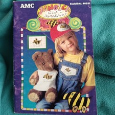 Stickheft Janosch Stick-Kollektion von AMC Kreuzstich Zählmuster NEU