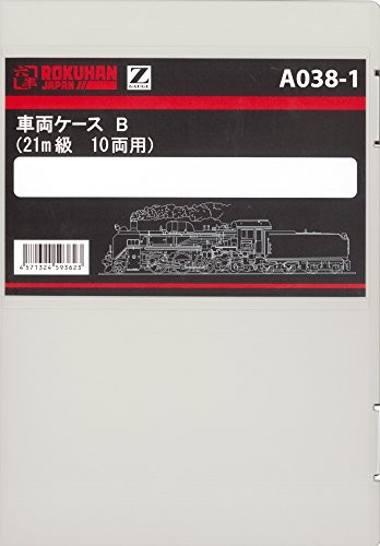 Rokuhan spur a038 1 - rokuhan, a038-1