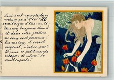 13717673 - Serie II/7 Moser