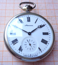 Metall Taschenuhr SERKISOF