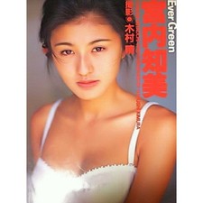 Fotobuch Ever Green Tomomi Miyauchi