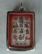 Kamasutra Yantra Liebes