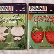 2 Stück Stickpackung