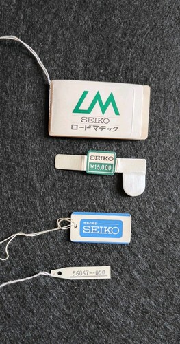 Vintage seiko lord - vintage,