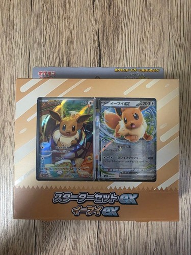 Pokemon box sealed - box,