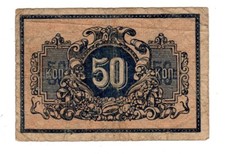 RUSSLAND RUSSIA Banknote 50