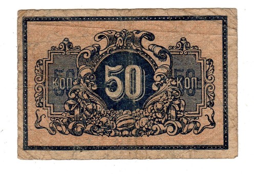 Russland russia banknote - russland,