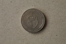 Tunesien 1 Dinar 2007 FAO