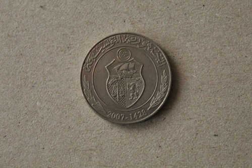 Tunesien dinar 2007 fao - tunesien,