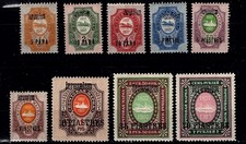 Russische Post in der Levante Jerusalem, Nrn. 39 V bis 47 V  Satz Falz, KW 170 €