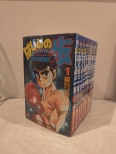 Hajime no Ippo Manga Vol