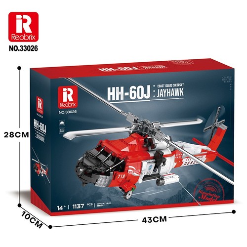 Reobrix 60j 33026 - reobrix, hh-60j