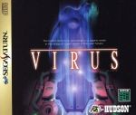 IRUS (irus) / Sega Saturn