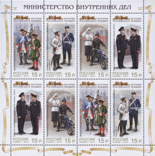 Russland kleinbogen 2013 - kleinbogen,