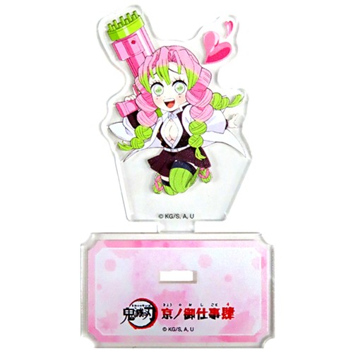 Mitsuri kanroji normal demon - normal,