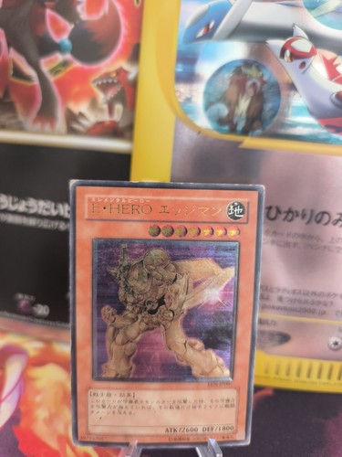 Yugioh karte card - yugioh,