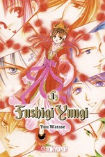 Fushigi Yuugi 2in1 01 *** WIE
