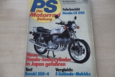 3) PS Sport Motorrad 02/1978 - Teil II - BMW R 100 RS  - Ancillotti 50 mit 3,5PS