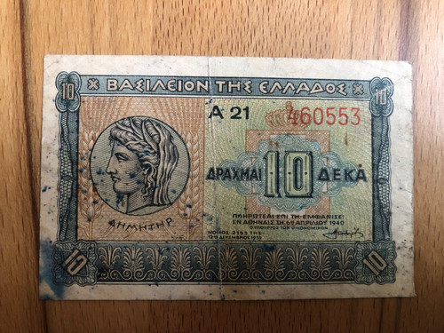 Griechenland drachmen 1940 - drachmen,