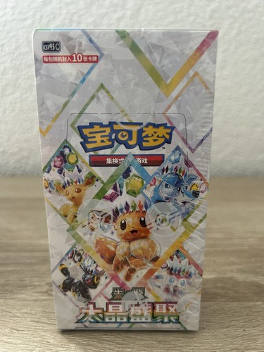 Pokemon tcg chinese csv9 - tcg, s-chinese