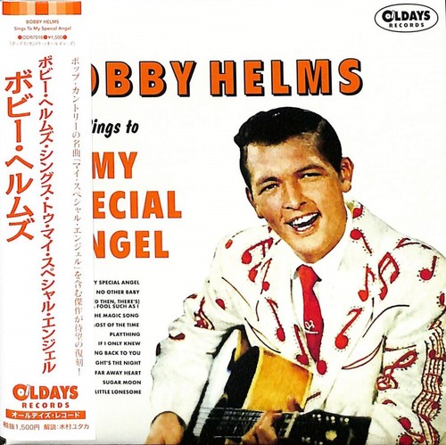 Bobby helms sings - bobby,