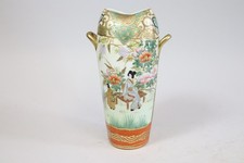 22cm japanische Vase Porzellan handbemalt Bodenmarke Satsuma Japan  (GV490)