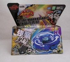 S130 - Rapidity - Meted