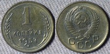 Russia : 1957 Kopek Nice UNC
