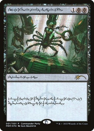 Magic mtg dismember prom - magic/mtg, prom-1
