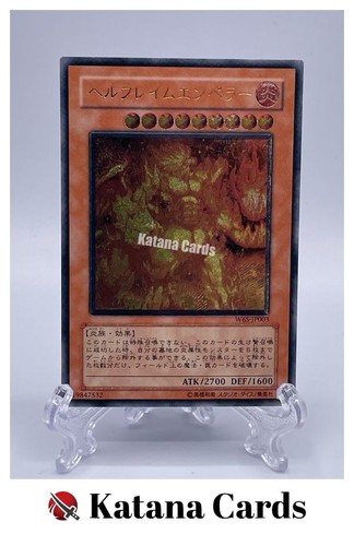 Yugioh karten - yugioh, |