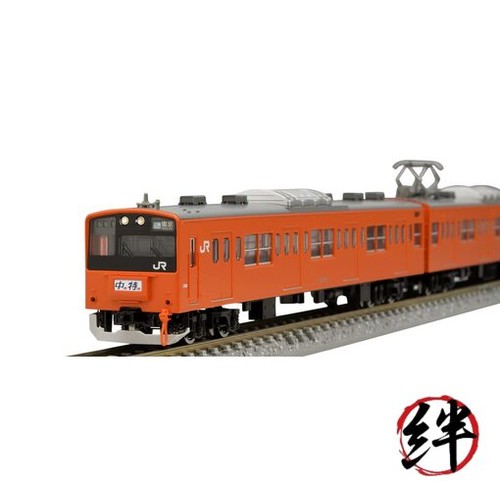 Tomix spur 201 s - 201, s-bahn