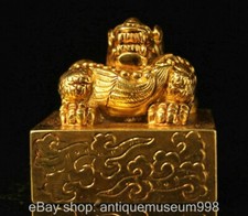 2.4" Alte chinesische Kupfer