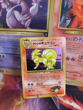 Pokemon Karte Card Brock's