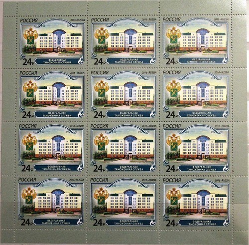 Russia russland 2016 klb - klb, 2372